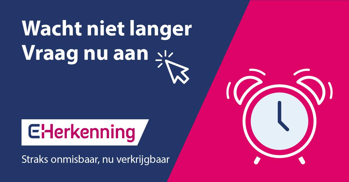 eHerkenning